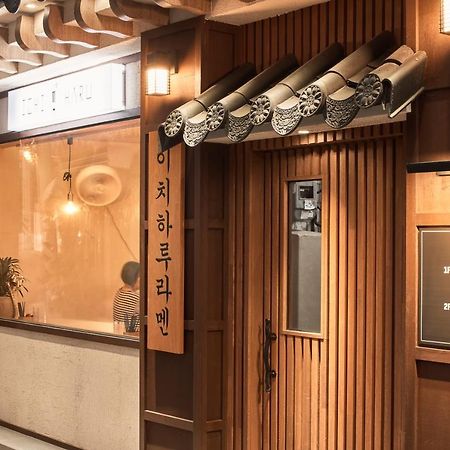 Futon Guesthouse Seoul Eksteriør bilde