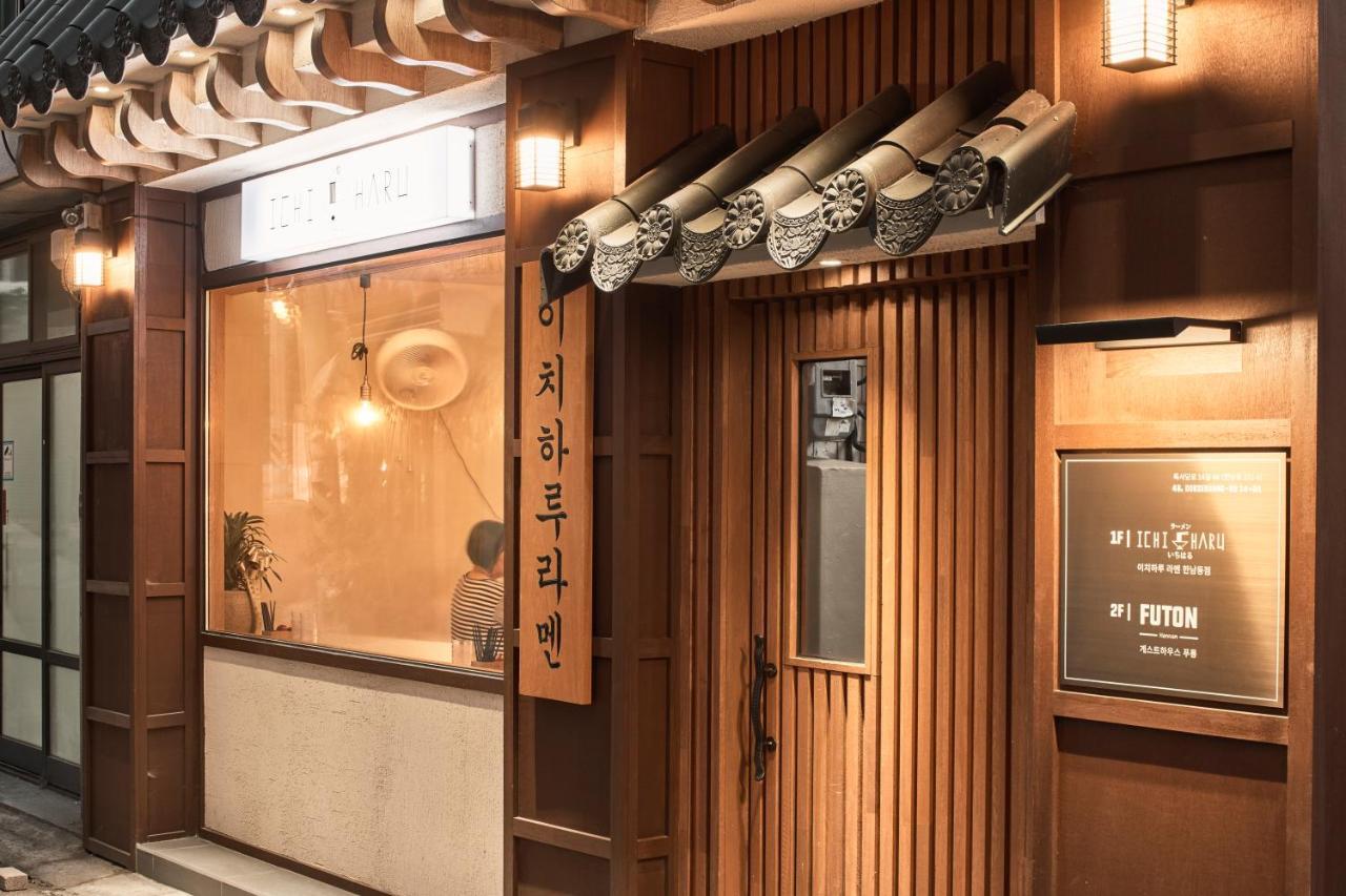 Futon Guesthouse Seoul Eksteriør bilde